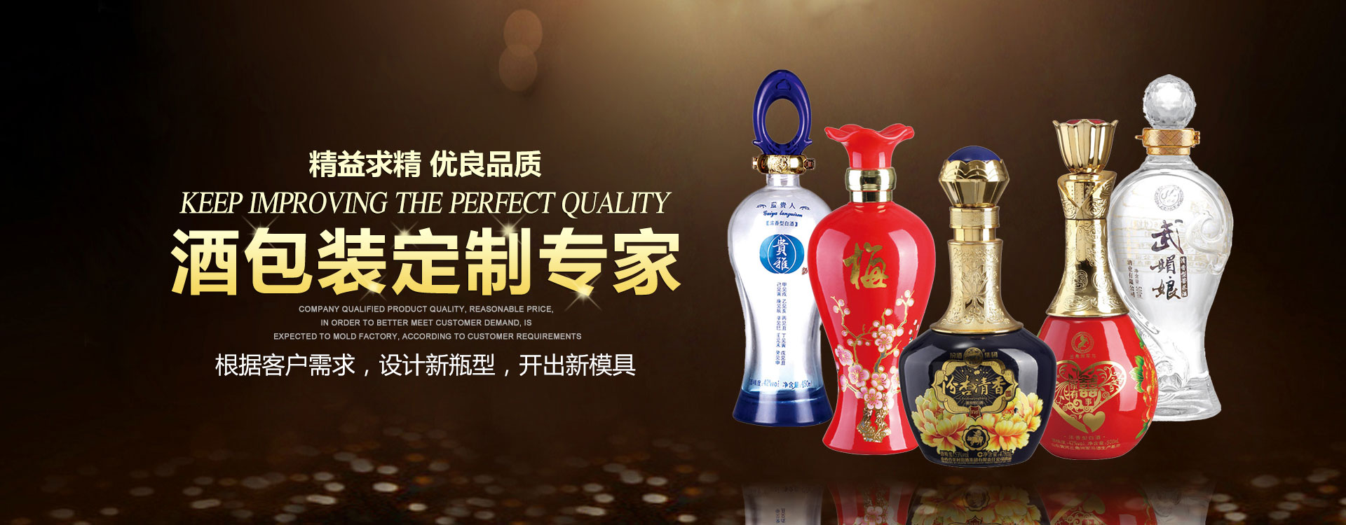 鄆城玻璃瓶廠(chǎng)